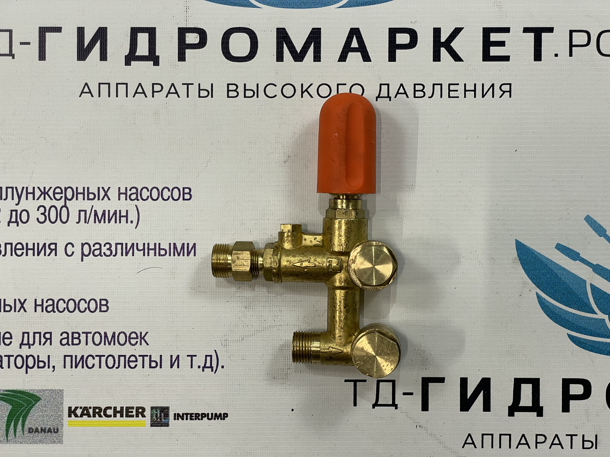 Регулятор разгрузочный APR 20 140 бар 21 л/мин
