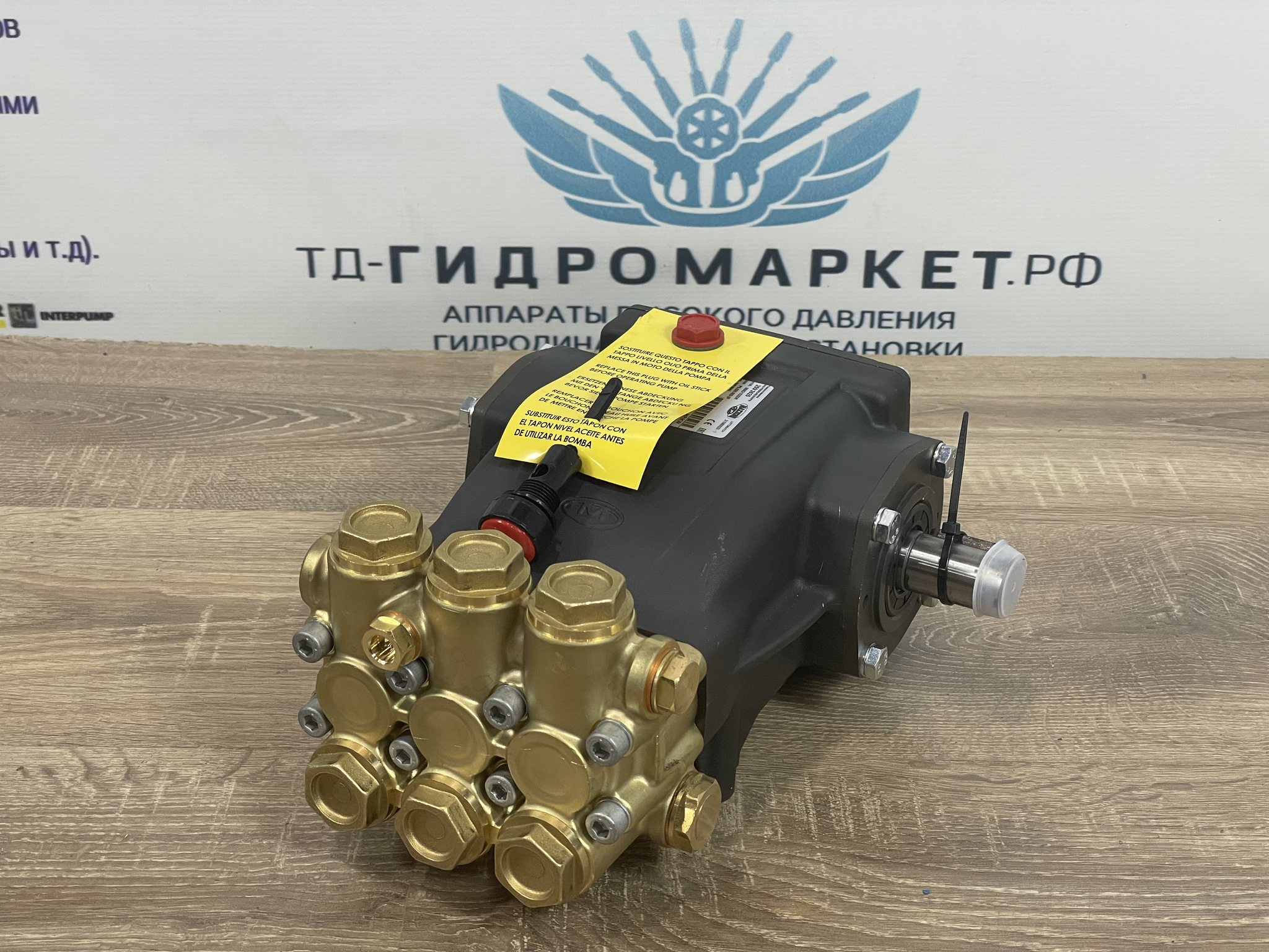 Трехплунжерный насос высокого давления Mazzoni  MMD18250R (18 л/мин 250бар) 8,7 кВт
