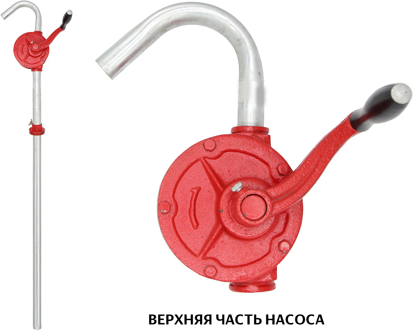 Насос для бочки Ампика HS-25
