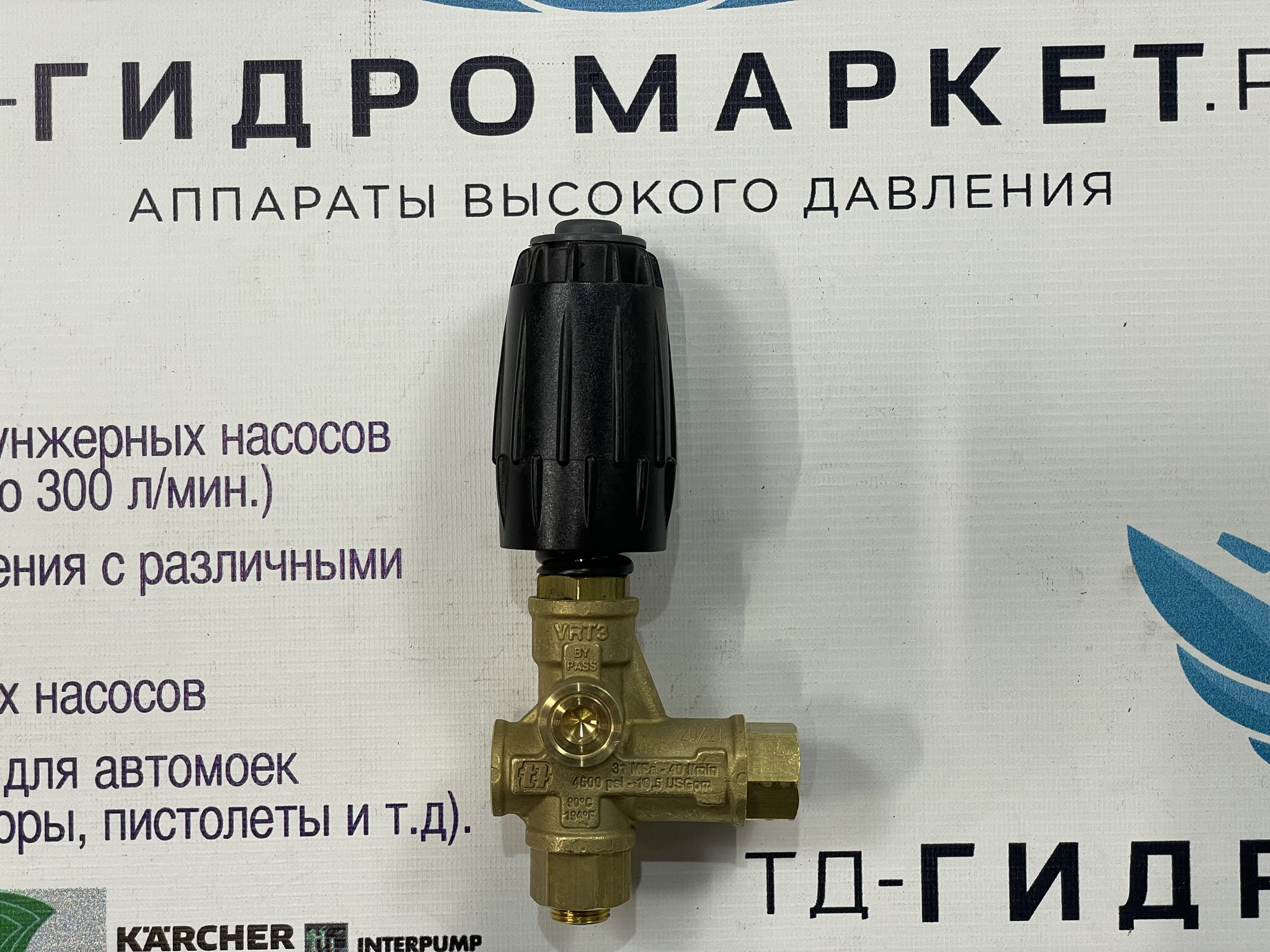Регулятор давления VRT3 310 бар 3/8"F-3/8"F-2x3/8"F, 40 л/мин 4072000000
