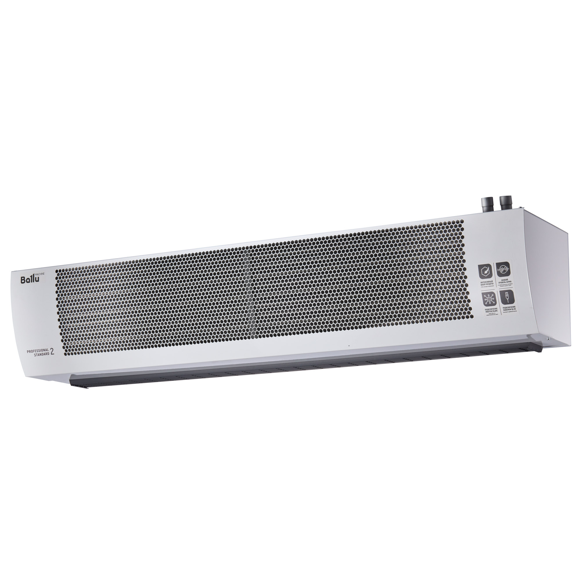 Завеса тепловая Ballu BHC-M20W30-PS2
