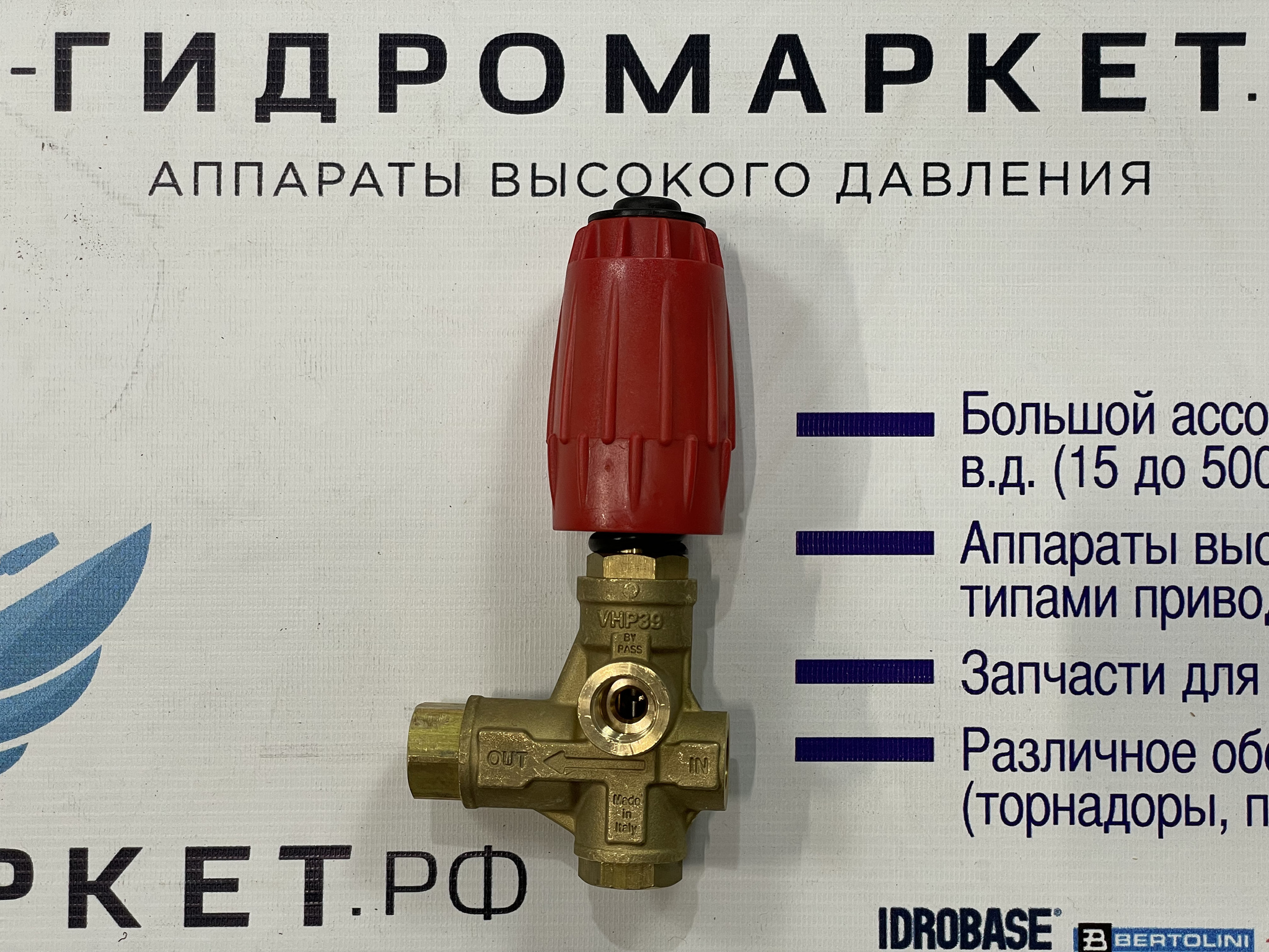 Регулятор давления VHP39 350 бар G3/8F 350 бар 40 л/мин
