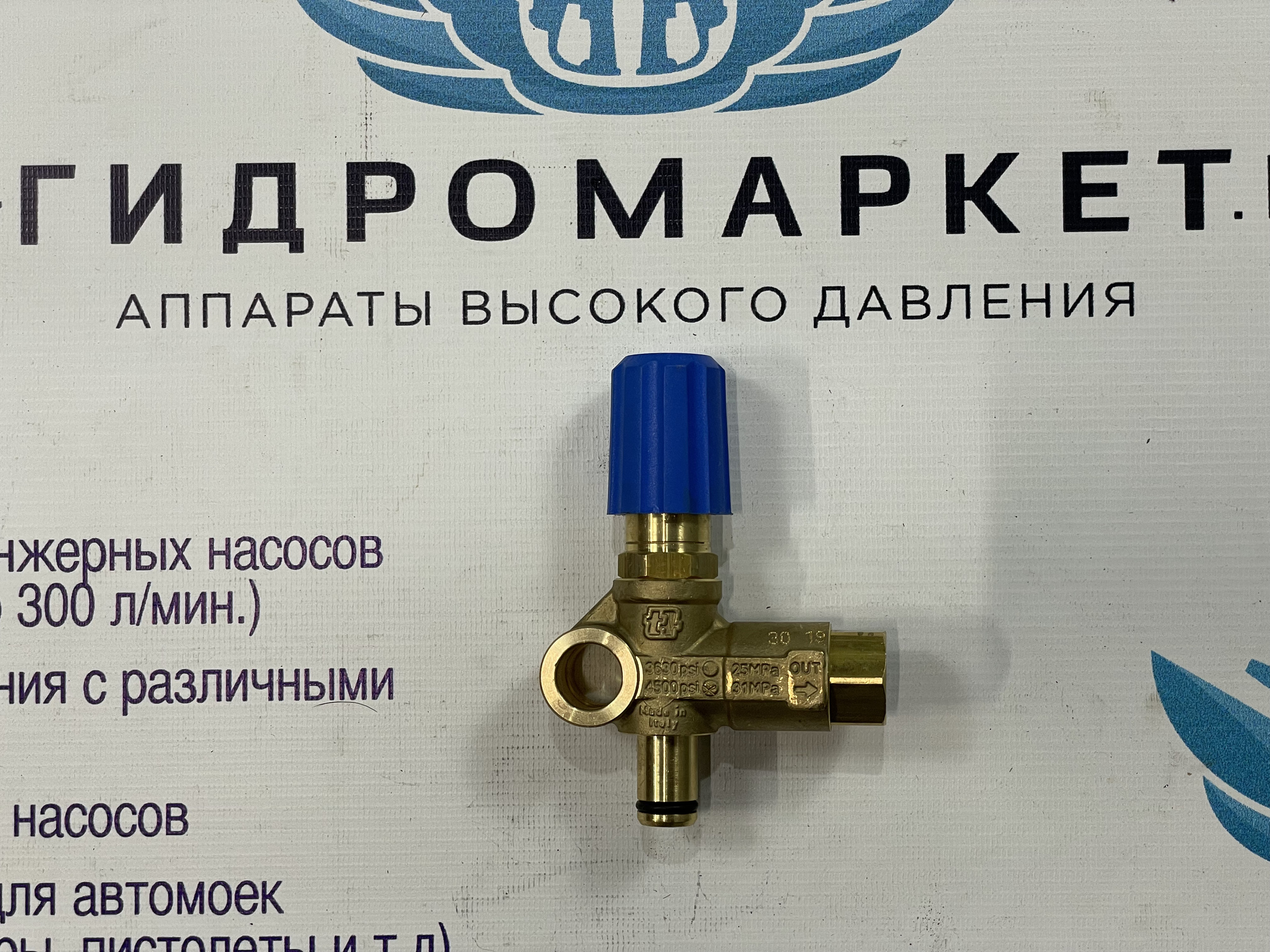 Регулятор давления VRF 2 310 бар 3/8 М- 3/8 F , 30 л\мин
