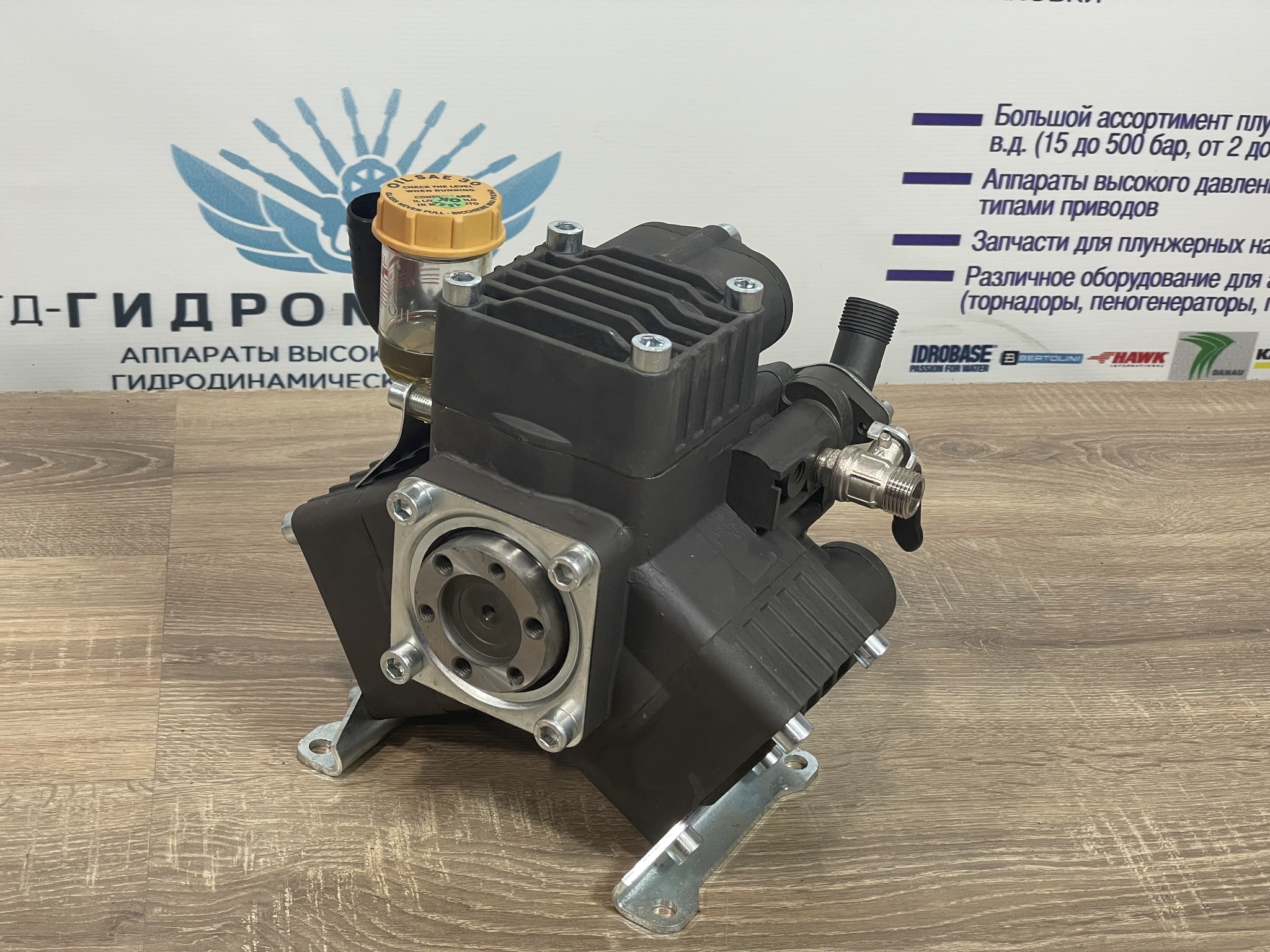 Мембранный насос Bertolini PA 530 VF (вал под шкив 3отв.) (40Бар 54л/мин)
