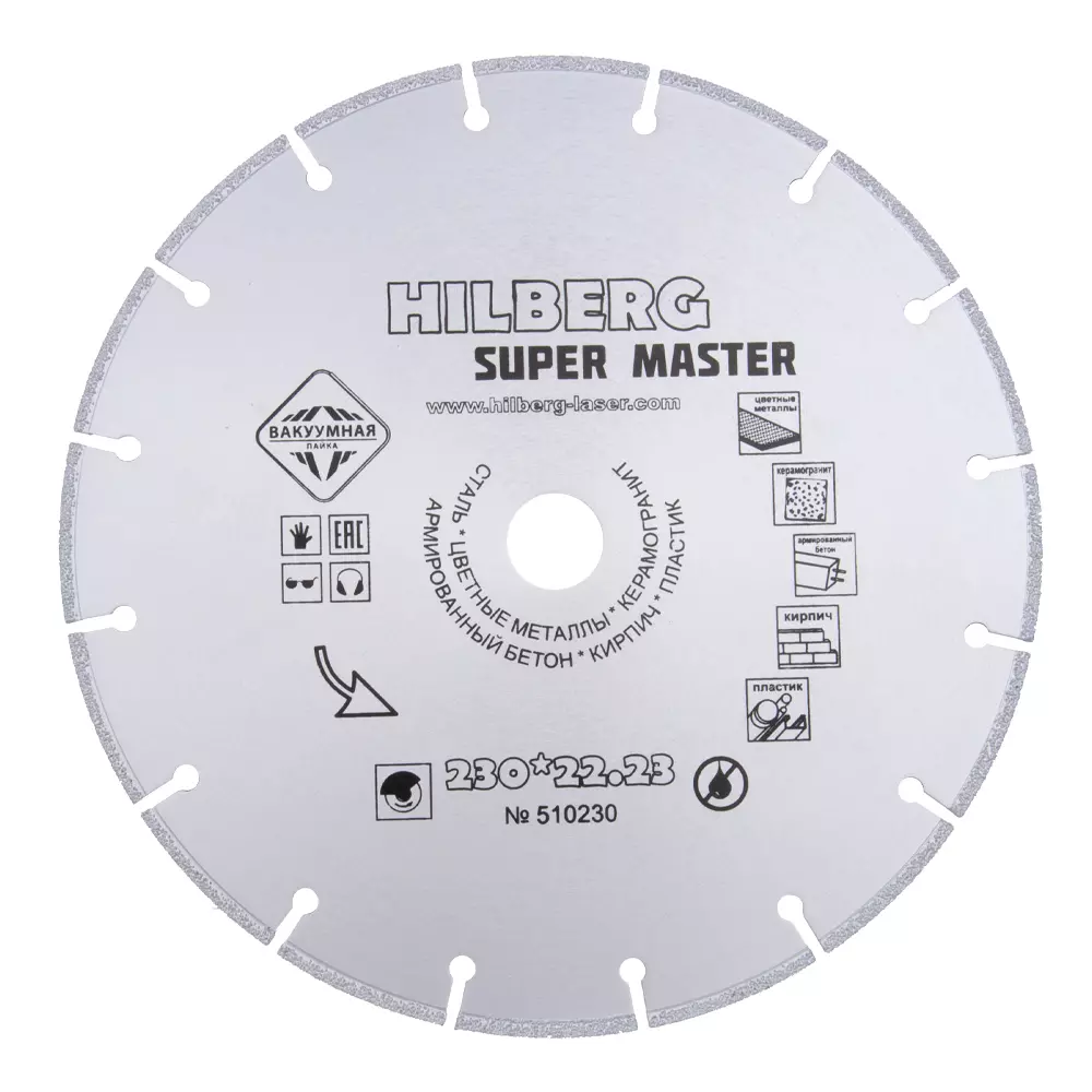 Алмазный диск сегментный Super Master 230х22,23 Hilberg 510230

