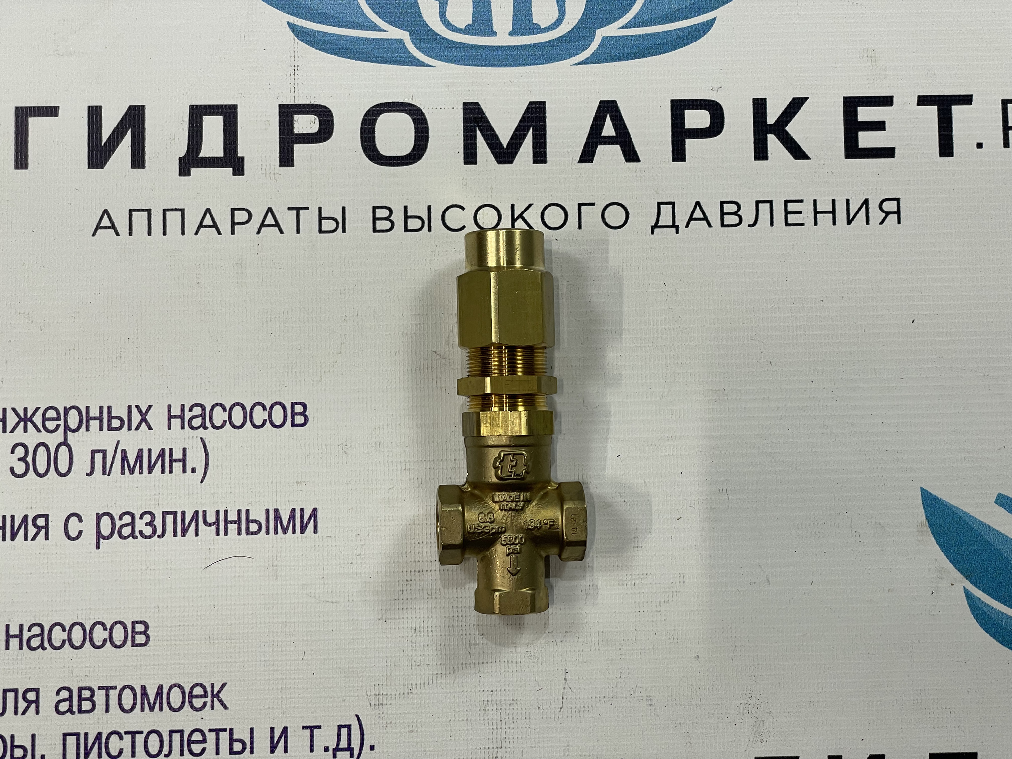 Регулятор давления аварийный SVT40 400 бар 3/8" для помпы профессиональный

