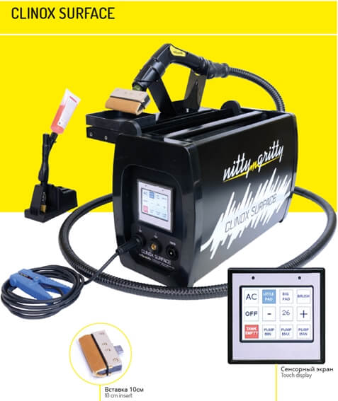 Установка CLINOX SURFACE для очистки сварных швов (2100Вт,для MIG/MIG Pulse/TIG, авт.насос, насадка)
