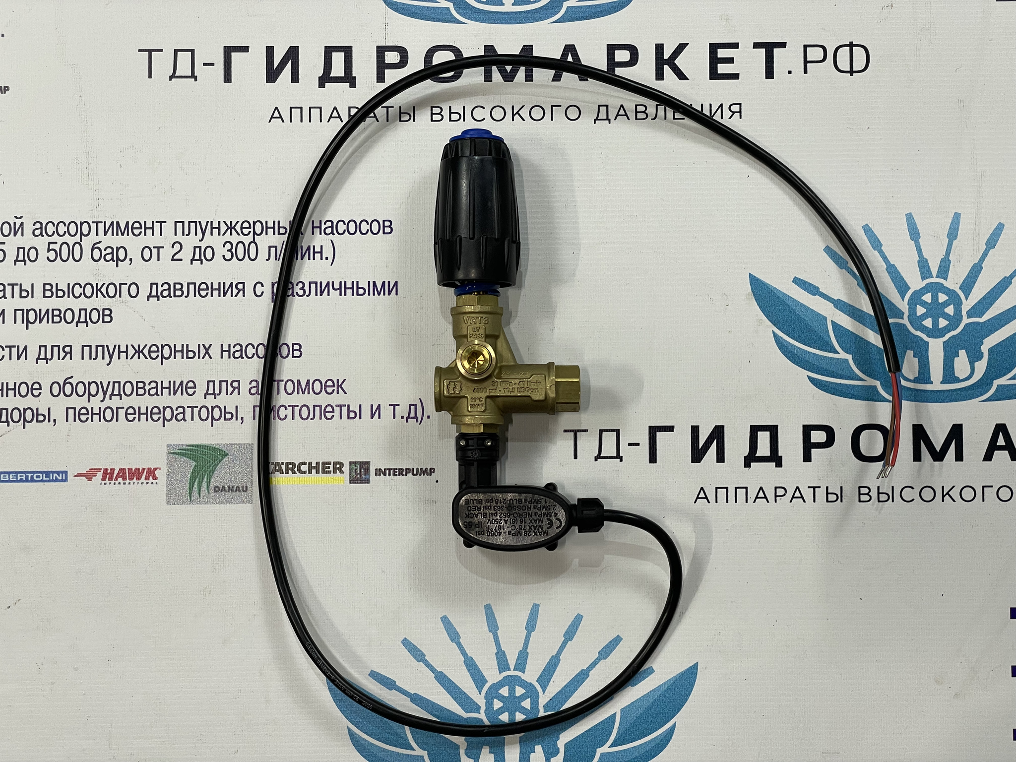 Регулятор давления с микровыключателем VRT3 250 бар3/8"F-3/8"F-2x3/8"F, 40 л/мин. с м/выкл.
