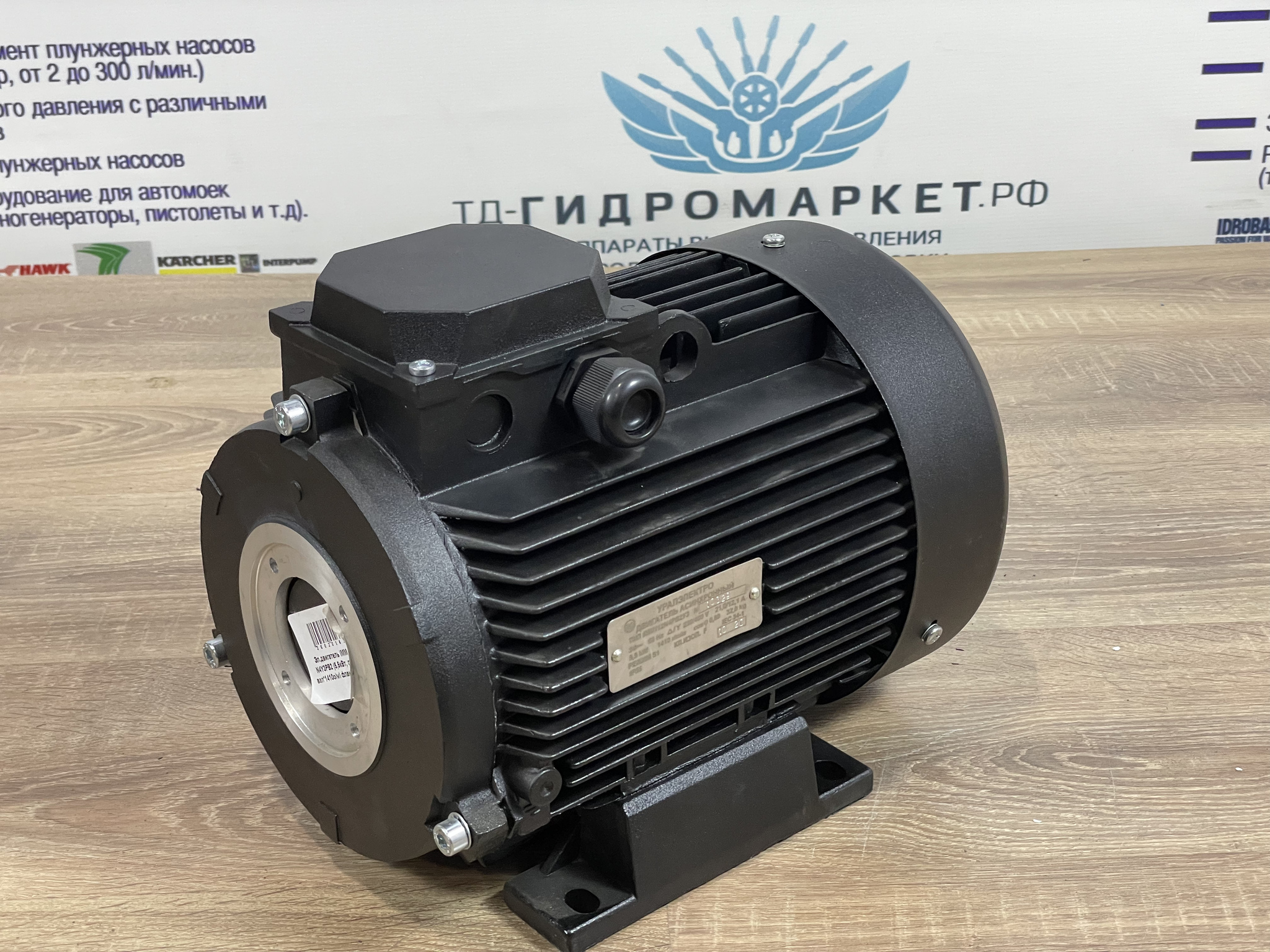 Эл.двигатель IMM 112 N4Y3PB2 (5,5кВт, полый вал*1410о/м) фланец 75 мм
