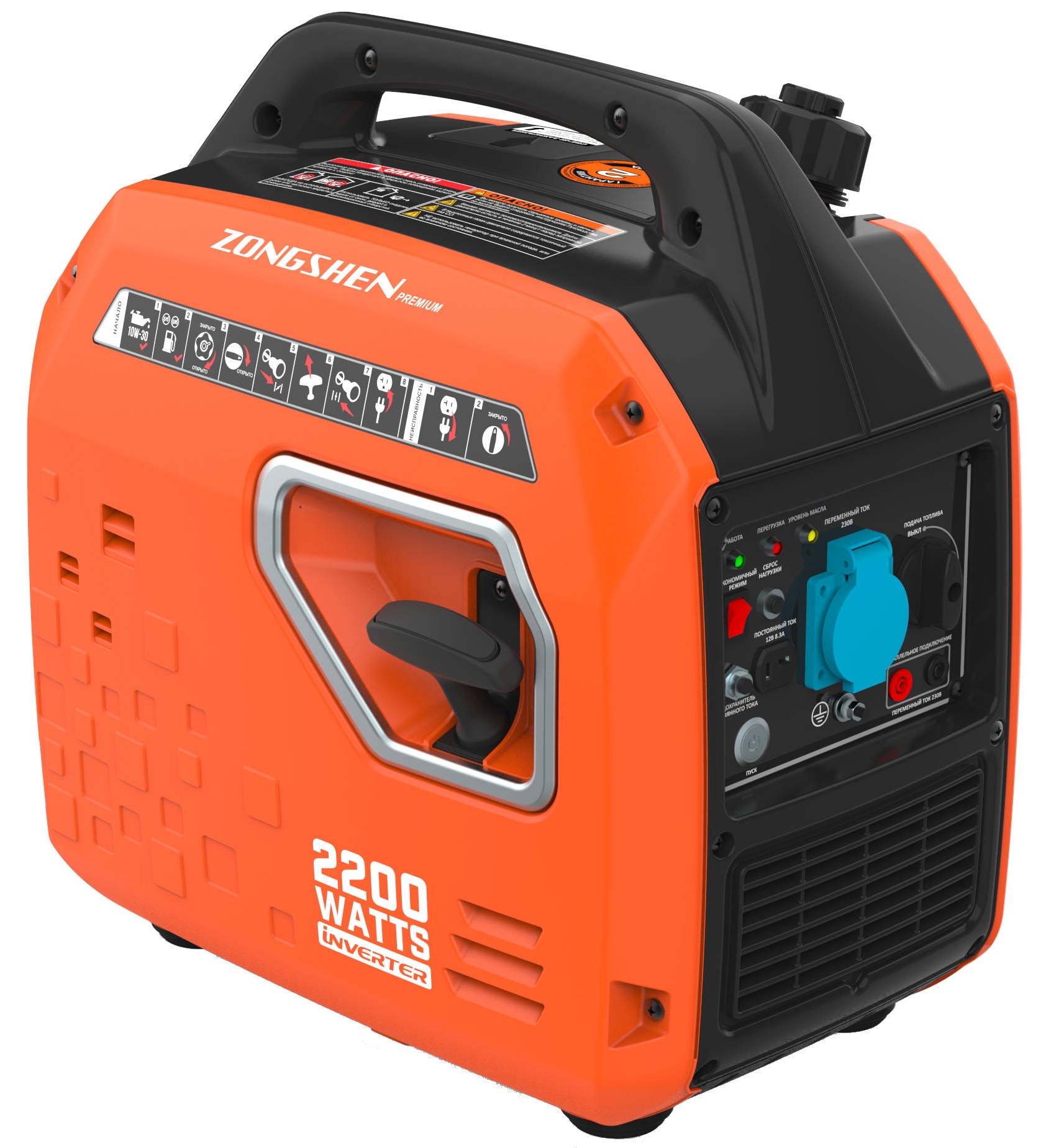Инверторный генератор Zongshen BQH 2200 E
