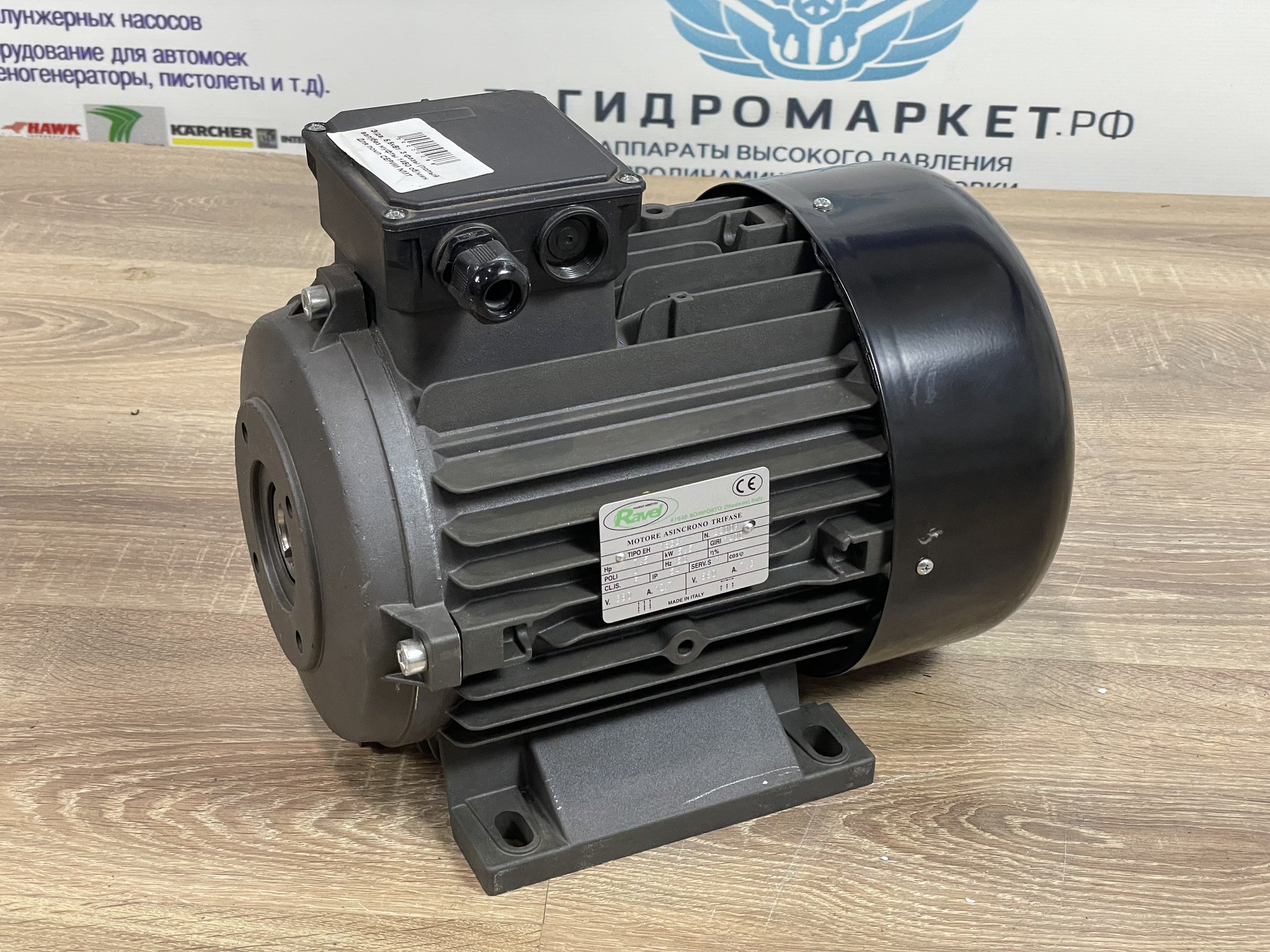 Двигатель 5.5 кВт 380B,H112 полый вал d24мм, фланец насоса 87 мм
