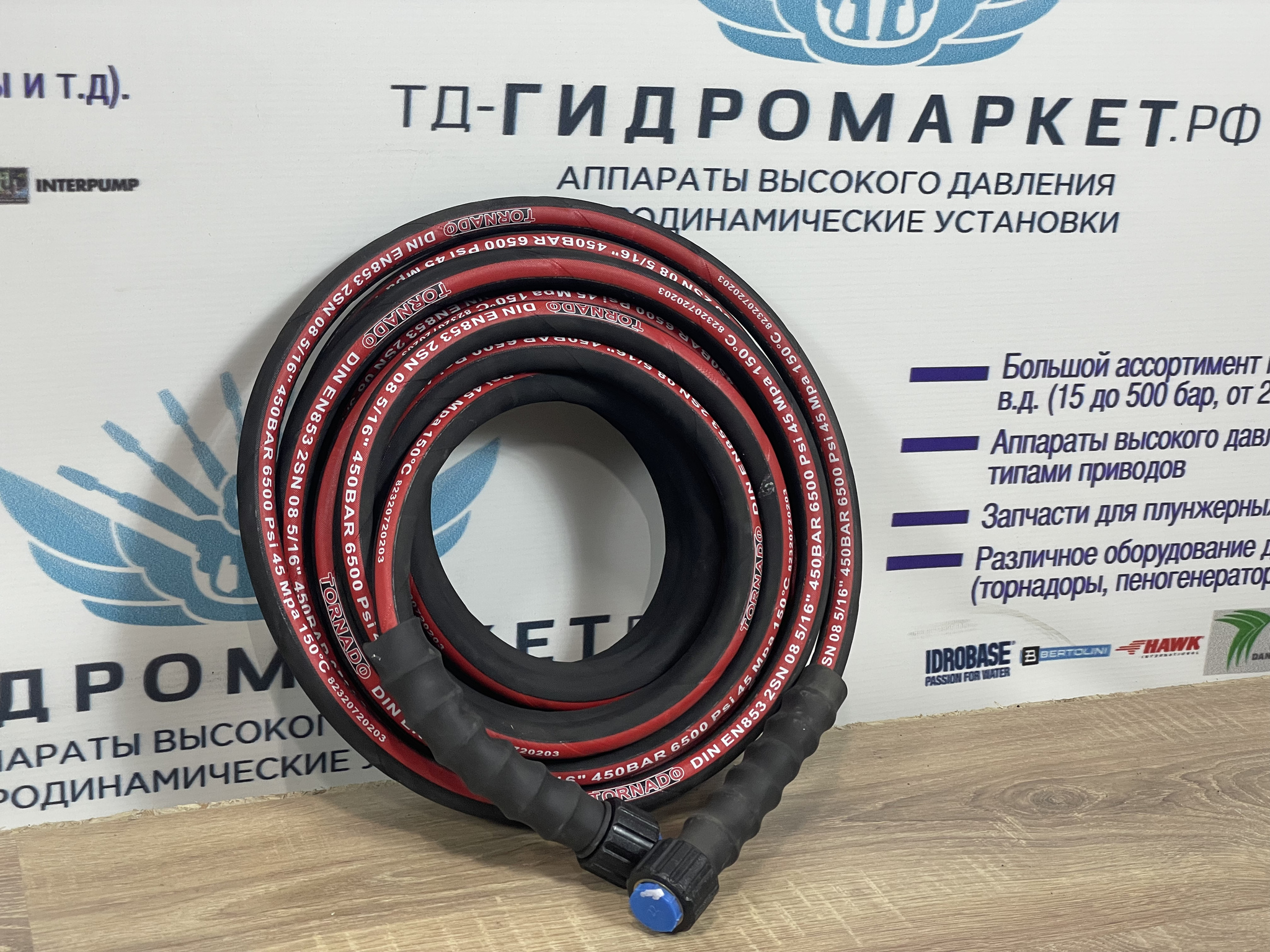 Шланг резиновый Гидравлический 10 м  2SN-08-450 бар
