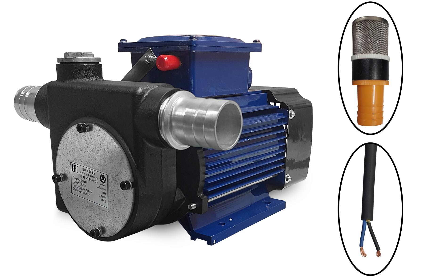 Насос для ДТ и бензина DB-150Ex
