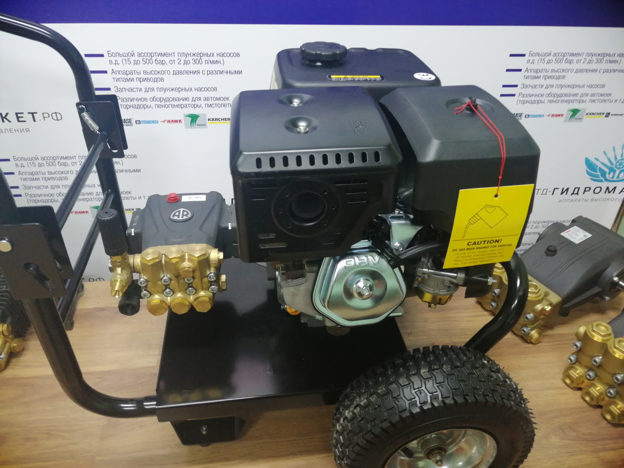 Бензомойка Annovi Reverberi (250Бар 15л/мин) GMG-15-250-15ArrLc-Base
