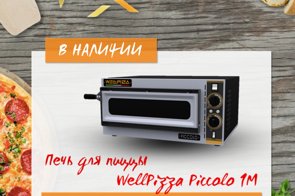 печь.png печь.png